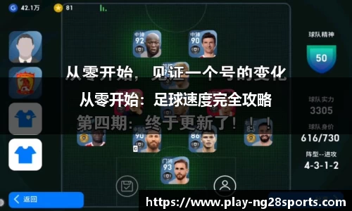 ng28